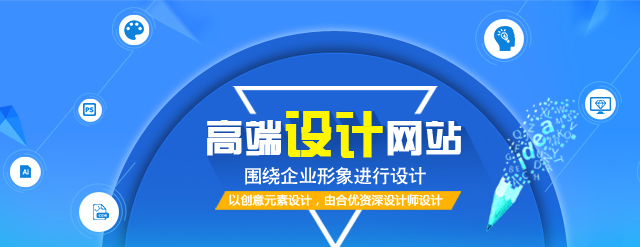 高端网站建设_高端网站设计_高端网站制作_穗建云科-10年专注定制化网站开发