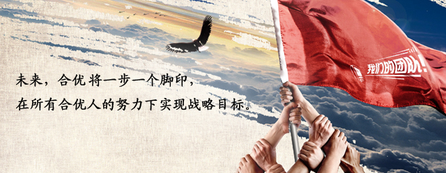 穗建云科-关于我们_专业网站建设制作设计_品牌数字化服务商