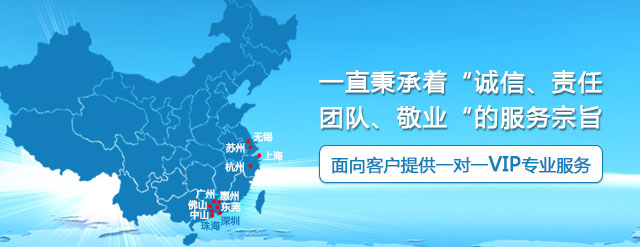 穗建云科_专业网站建设制作设计公司_品牌网站策划服务提供商