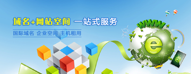 穗建云科服务器租用_10万+企业首选_E5-2680v4/128G/20M独享_3分钟极速交付